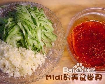 自己做西安凉皮