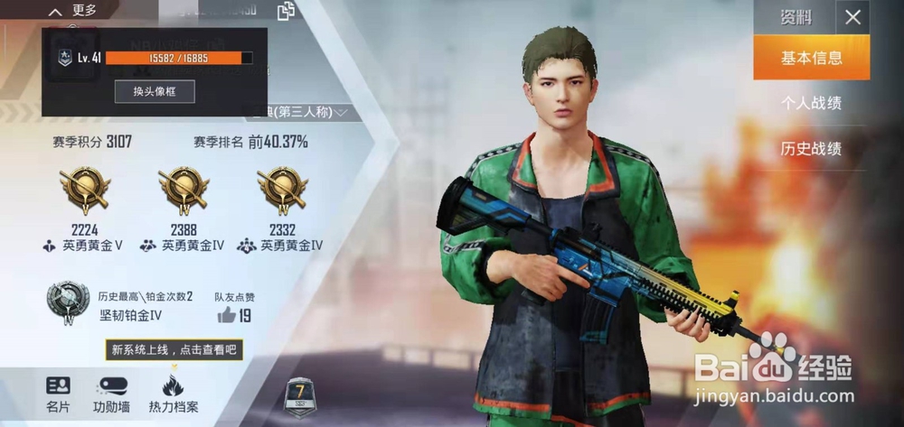和平精英奇妙中秋夜永久头像框怎么领取