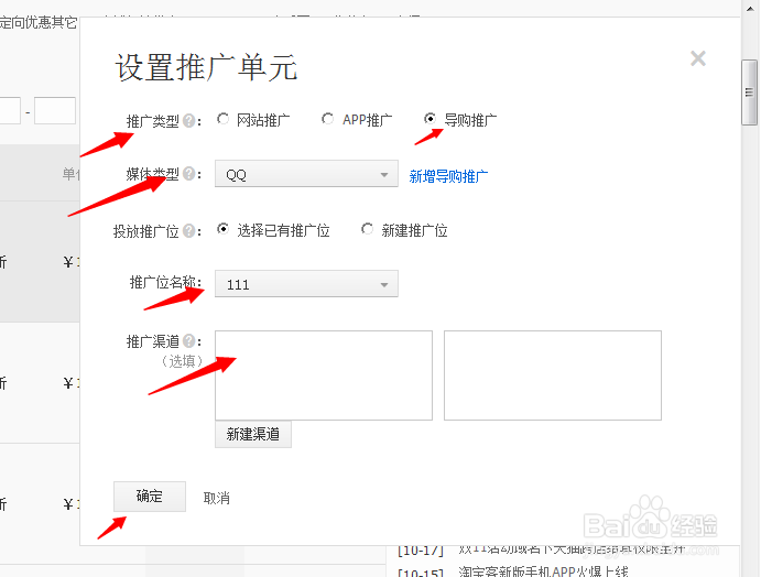 淘宝客能赚钱吗？淘宝客怎么赚钱？
