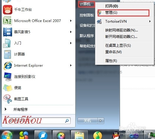 【教程】如何修改电脑的MAC地址