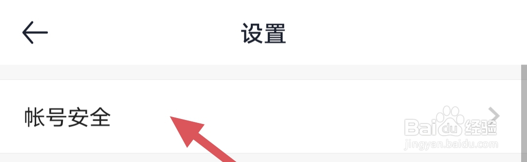 汽车报价如何修改密码