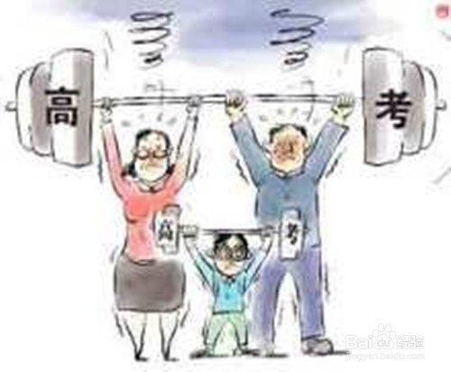 孩子高考,家长应该怎么做