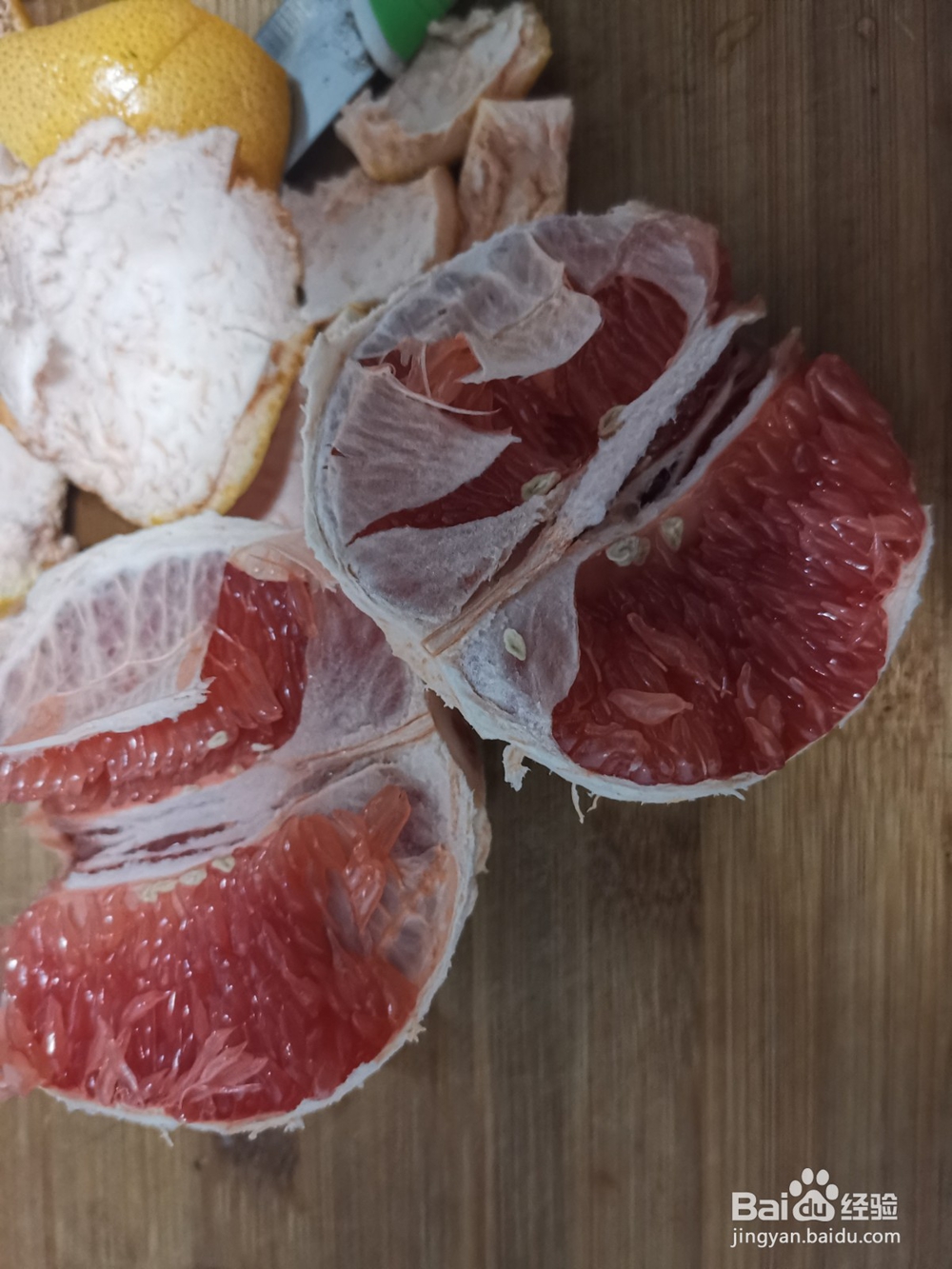 自制盐滋味柚子水