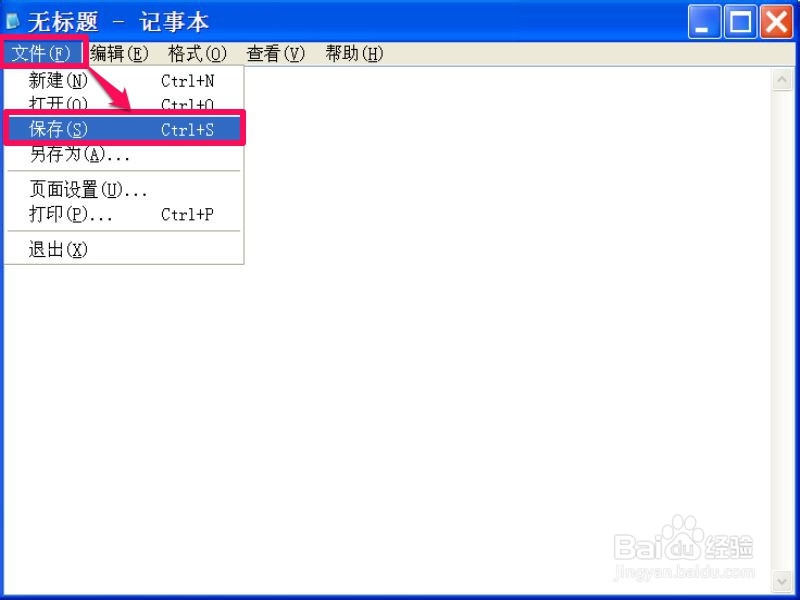 电脑开机后没声音，每次都要重新安装声卡驱动