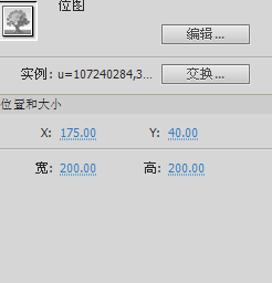 FLASH CS4图片切换
