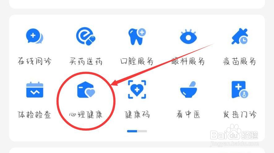 孩子厌世消极不想活了怎么办