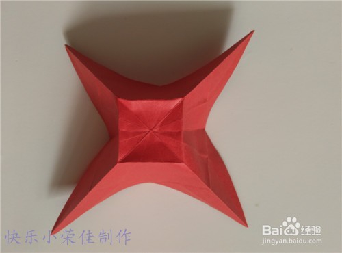 七夕折纸之红玫瑰