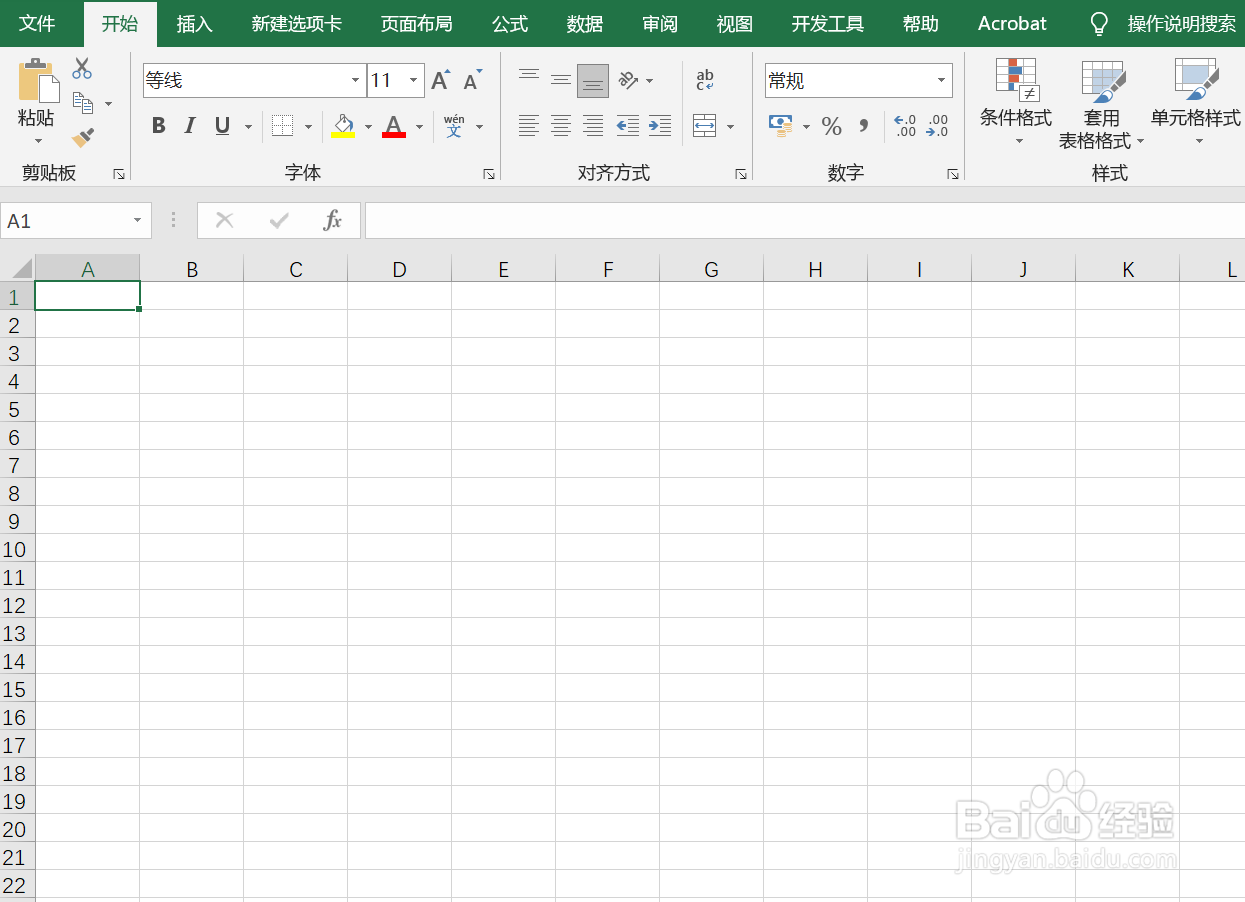 如何在Excel中使用ABS函数