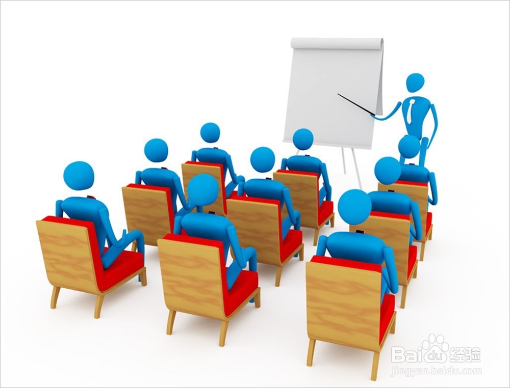 如何提高PPT制作水平,成为别人眼中的高手