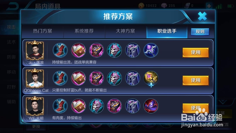 王者荣耀貂蝉如何快速上手