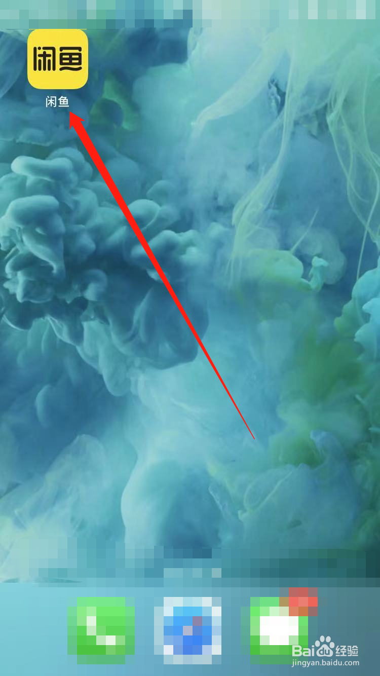 如何在闲鱼上发布处理个人二手摩托车的信息