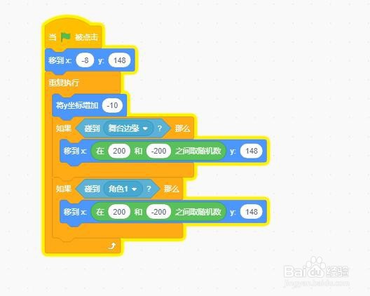 如何用源码熊制作苹果匀速下落并随机重置位置