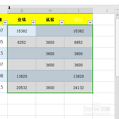 在Excel表格中如何快速标记出重复数据