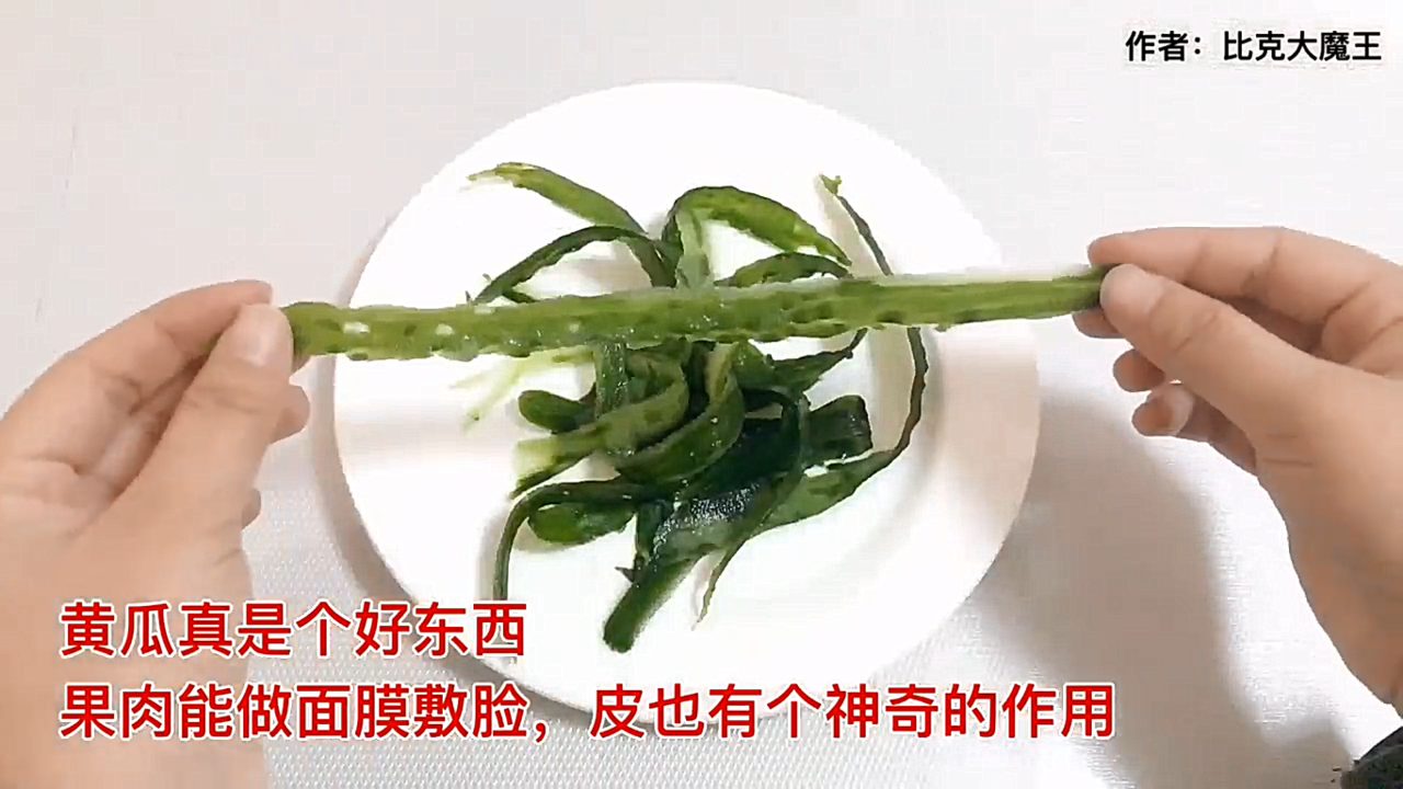 黄瓜有哪些妙用