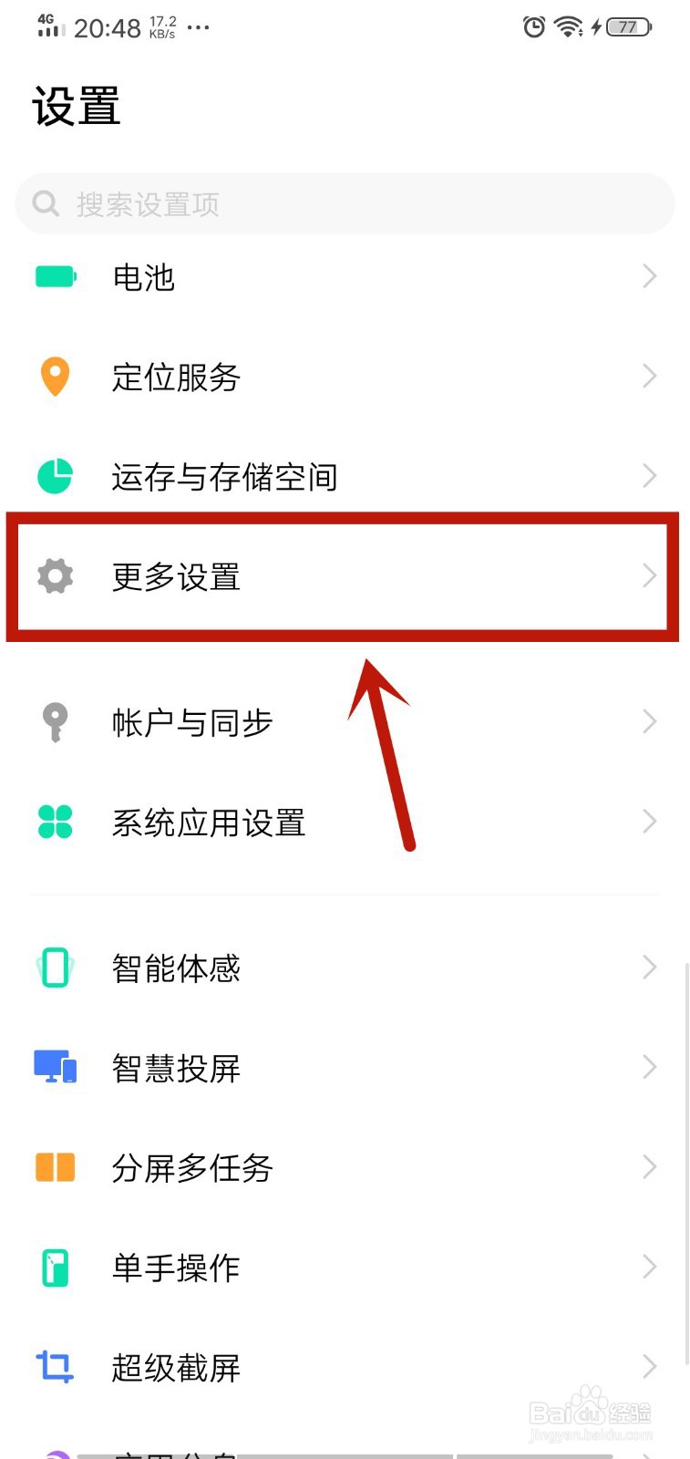 抖音保存视频老是失败怎么办？