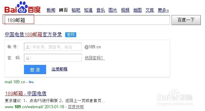 电信手机用户如何发送免费短信(实用)