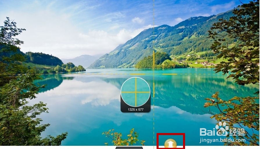 怎样截高清图的两大方法
