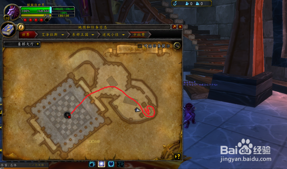 圣光的正义幻化外观获取方法