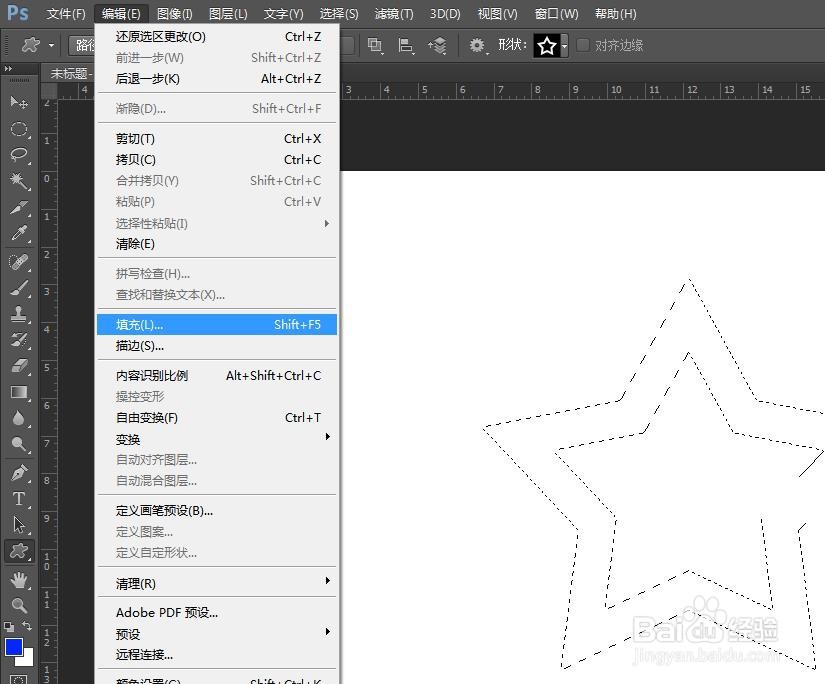 ps怎么画空心五角星