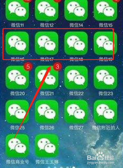 苹果手机越狱有什么好处