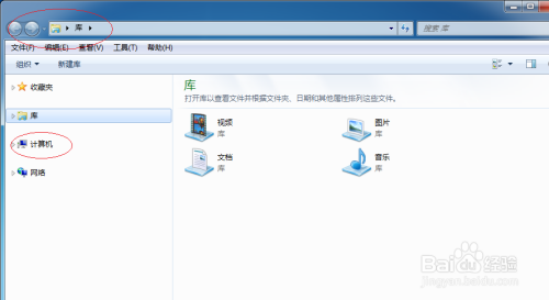 Windows 7操作系统禁止继承父文件夹的权限