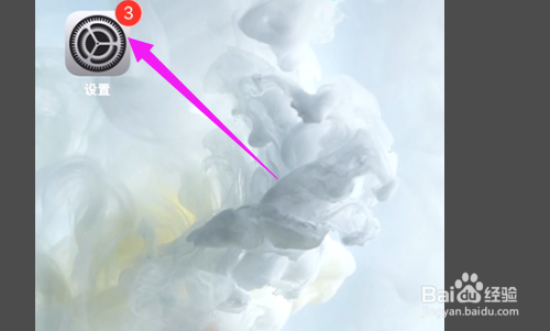 苹果12手机怎么设置允许QQ访问通讯录？