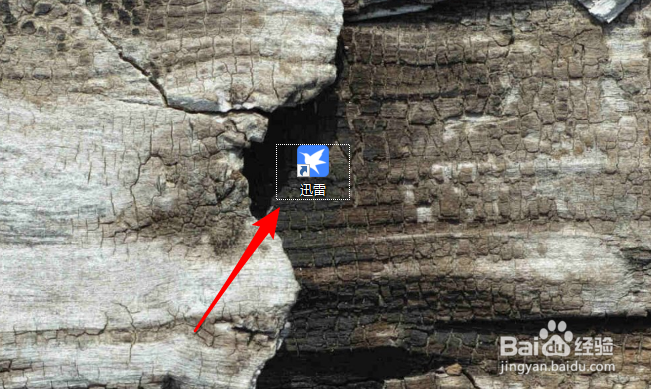 迅雷11云盘同时上传任务数怎么设置