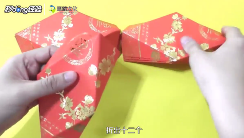 6个红包怎么做灯笼