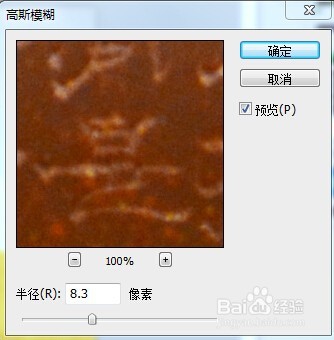 如何用PS把紫砂壶变得更加好看
