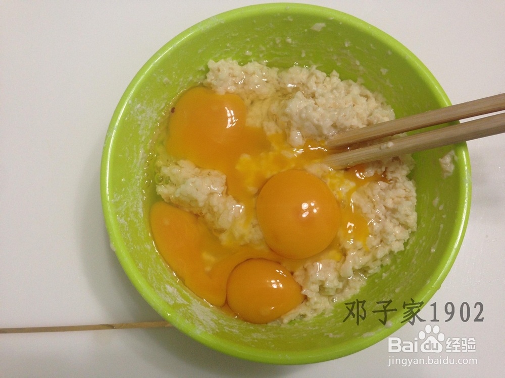 邓子家的营养早餐：苹果蛋饼