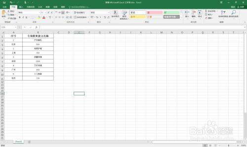 如何在excel中拼装数据单元格区域