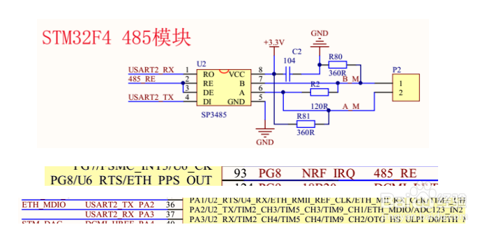 33.STM32的RS485通信实验