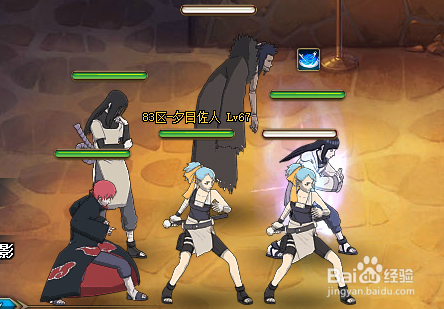 火影OL忍考80水主过关经验