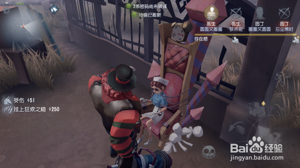 第五人格监管者小丑怎么玩