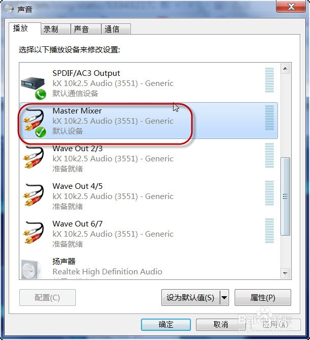 KX3551驱动调试 连接Sam12机架 VST插件效果