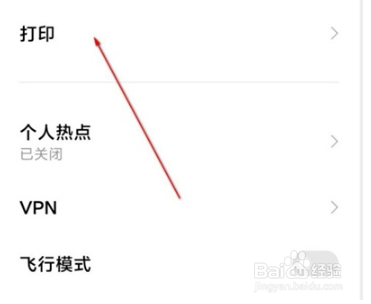小米10s怎么将画面投屏到电视