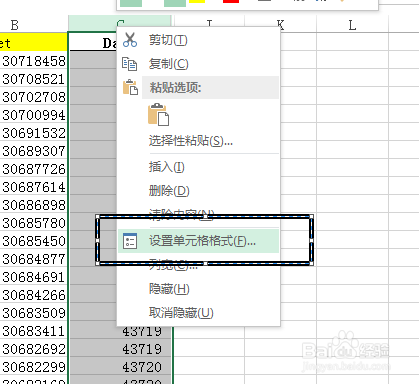 Excel 设置单元格格式/数字转换成日期