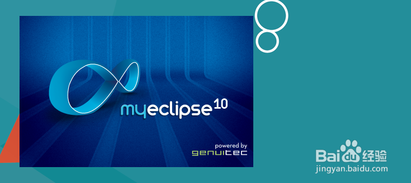 myeclipse和flex整合方法