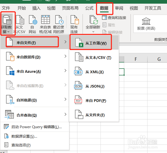 Excel表格横排变竖排(行列互换)三种解决方案