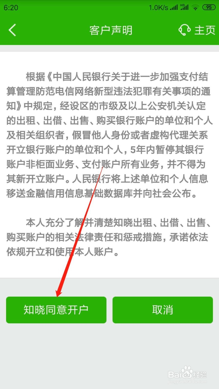 免年费信用卡怎么申请?