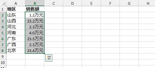 Excel2013：[51]数字怎么以“万”为单位