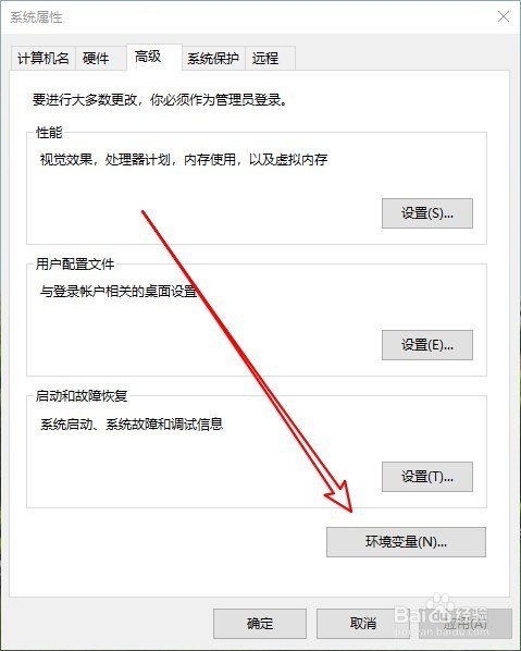 Win10照片查看器无法显示该图片怎么办