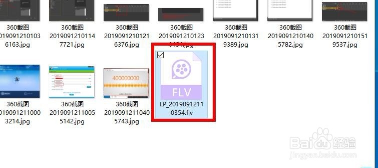 如何将swf格式转换为MP4格式
