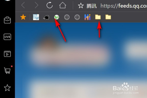 qq瀏覽器書籤只顯示書籤圖標怎麼設置?
