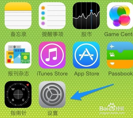 怎样激活facetime