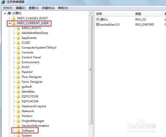 Win7鼠标右键失灵怎样修复