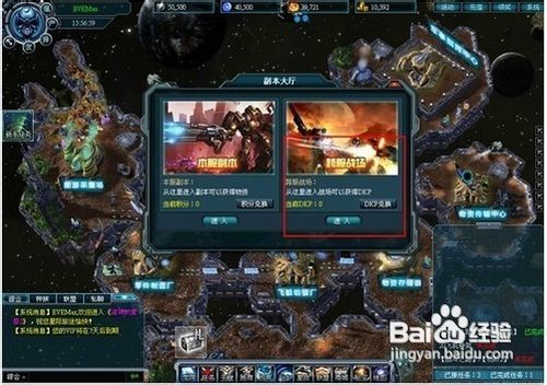 《诸神2-星际舰队》最新打法