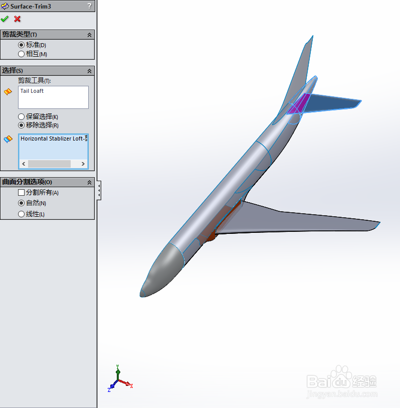 SolidWorks如何画载客飞机