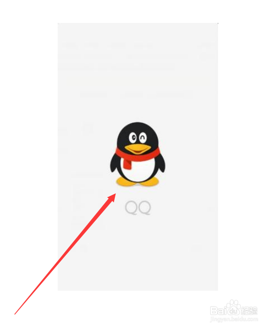 QQ如何启用QQ看点消息