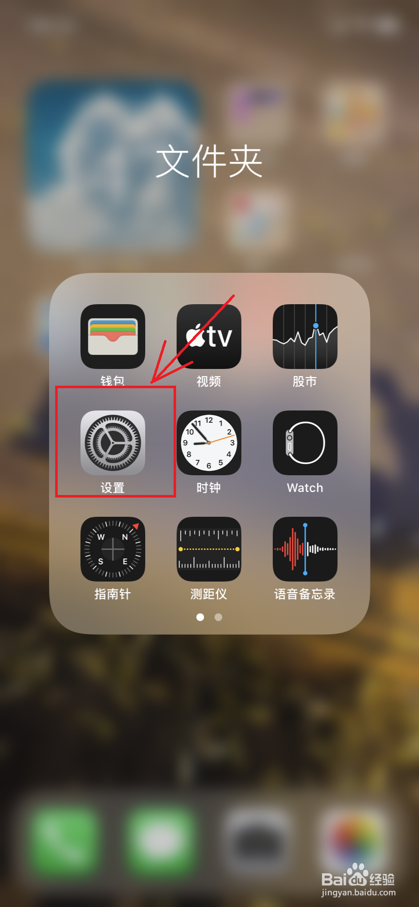 icloud照片恢复到相册